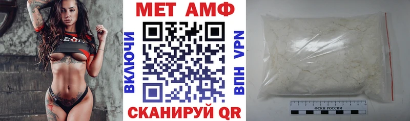 МЕГА ссылка  наркота  Североуральск  АМФЕТАМИН VHQ 