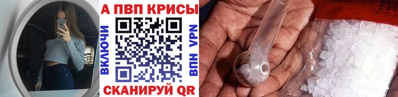 APVP Crystall  Североуральск 