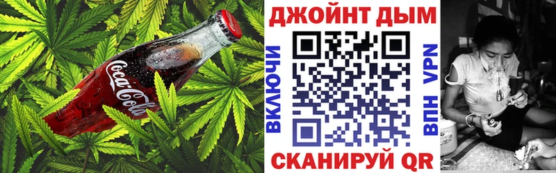 площадка телеграм  Североуральск  Печенье с ТГК конопля 