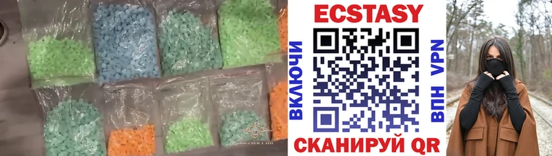 hydra ONION  Североуральск  Ecstasy VHQ 