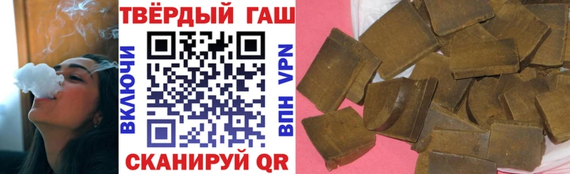 даркнет Telegram  цена   Североуральск  ГАШИШ 40% ТГК 