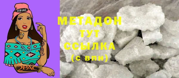 кокаин премиум Хадыженск