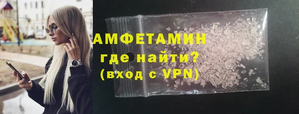 экстази Арсеньев