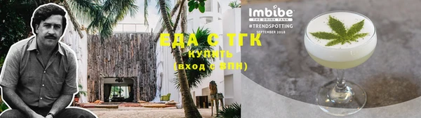 бутират Няндома