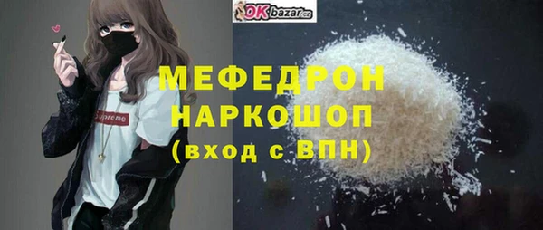 герыч Фурманов