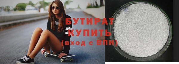 дурь Армянск