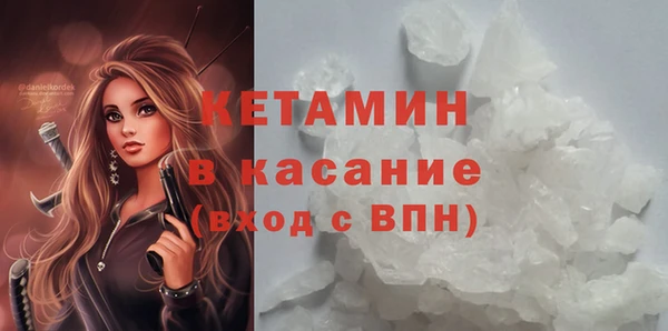 экстази Арсеньев