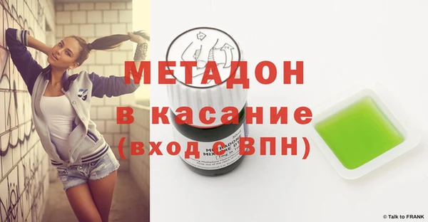 тгк Аркадак