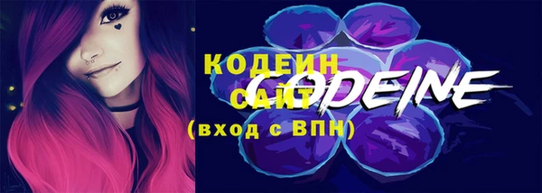 бутират Няндома
