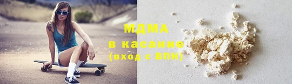 экстази Арсеньев