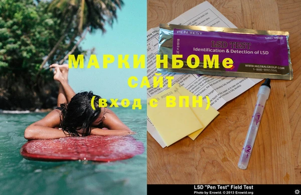 экстази Арсеньев