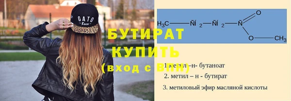дурь Армянск