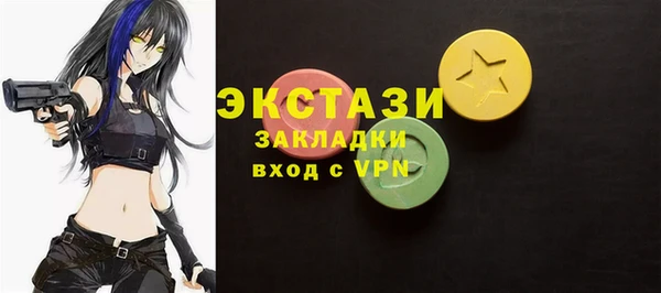 экстази Арсеньев