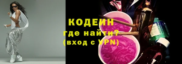 дурь Армянск