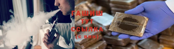 тгк Аркадак