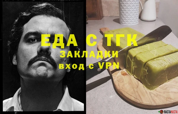 тгк Аркадак