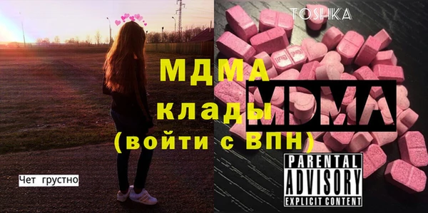 экстази Арсеньев