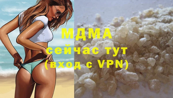 тгк Аркадак