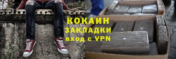 тгк Аркадак