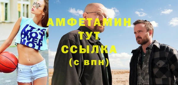 тгк Аркадак