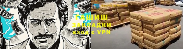 тгк Аркадак