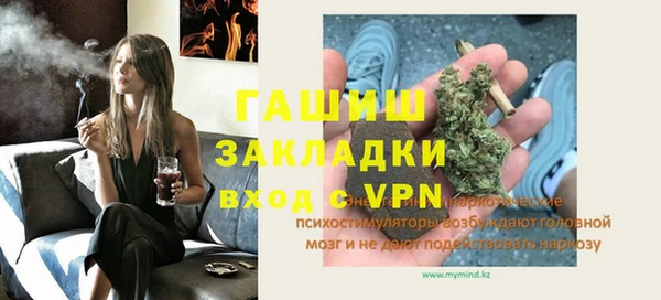 тгк Аркадак