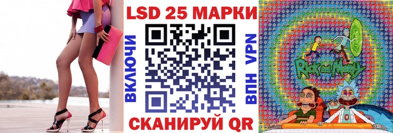 МЕГА   где продают   Североуральск  Марки 25I-NBOMe 1500мкг 