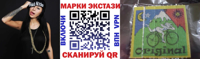 Марки N-bome 1,5мг Североуральск