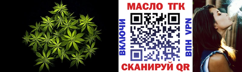 Дистиллят ТГК гашишное масло  цены   Североуральск 